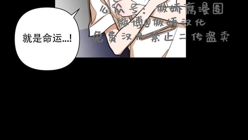 我同期的取向/我同学的性取向[耽美]韩漫全集-第28话无删减无遮挡章节图片 