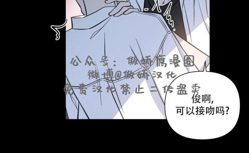 我同期的取向/我同学的性取向[耽美]韩漫全集-第28话无删减无遮挡章节图片 