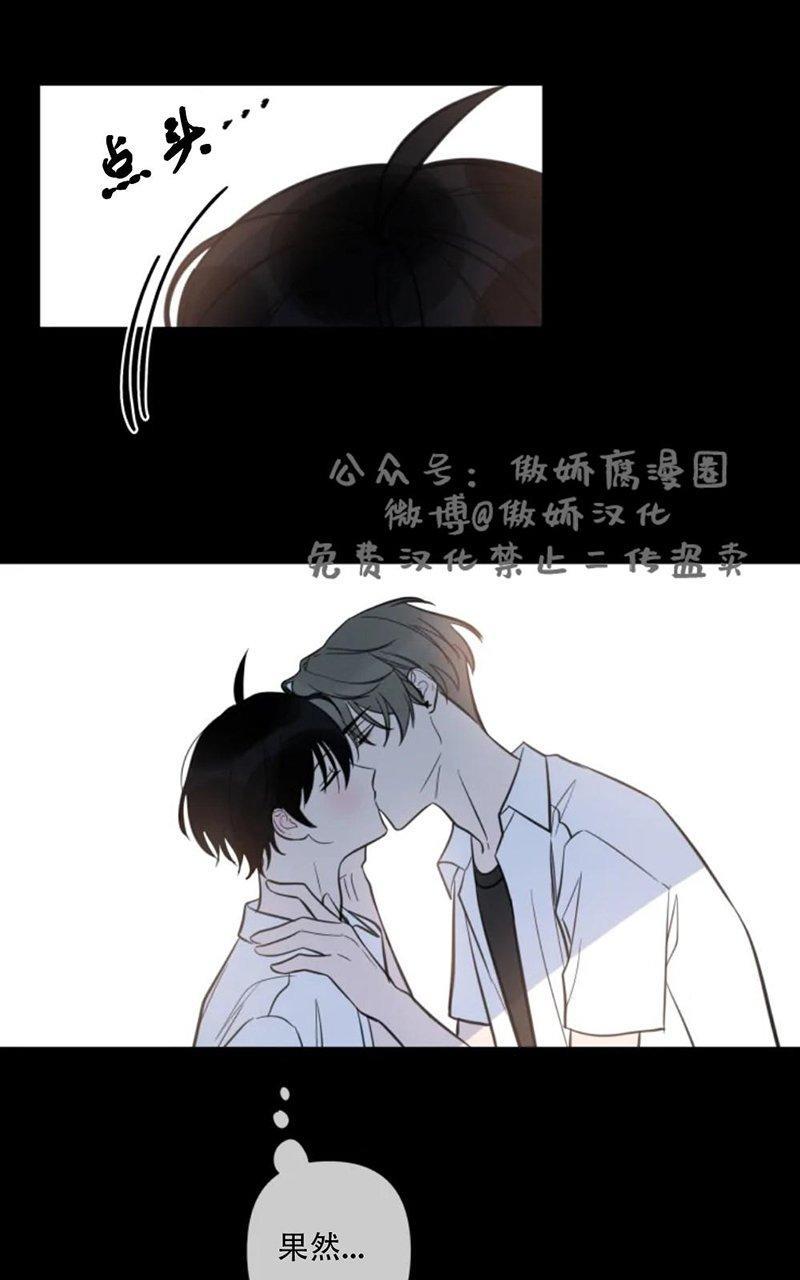 我同期的取向/我同学的性取向[耽美]韩漫全集-第28话无删减无遮挡章节图片 