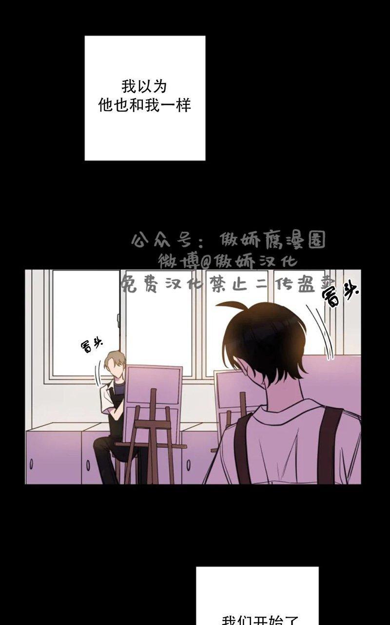 我同期的取向/我同学的性取向[耽美]韩漫全集-第28话无删减无遮挡章节图片 