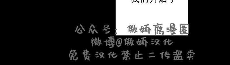 我同期的取向/我同学的性取向[耽美]韩漫全集-第28话无删减无遮挡章节图片 