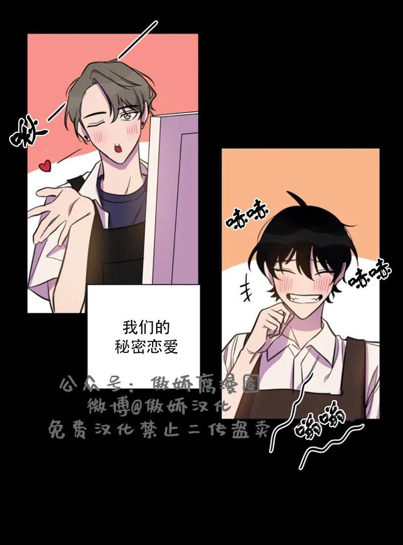 我同期的取向/我同学的性取向[耽美]韩漫全集-第28话无删减无遮挡章节图片 