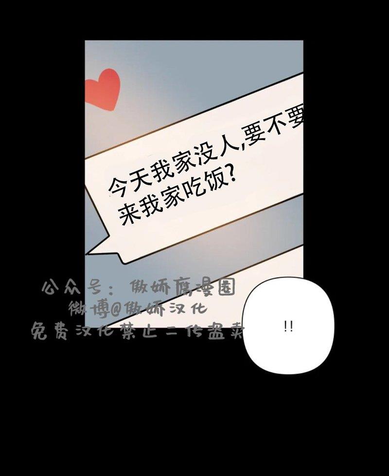 我同期的取向/我同学的性取向[耽美]韩漫全集-第28话无删减无遮挡章节图片 