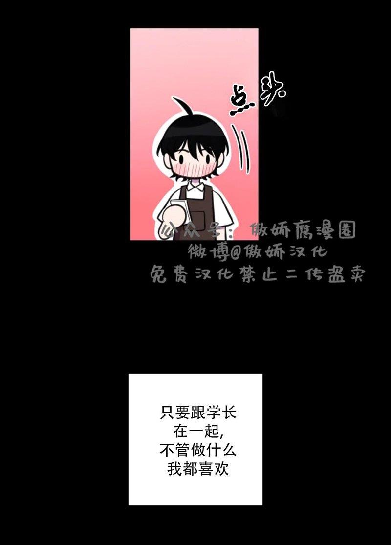 我同期的取向/我同学的性取向[耽美]韩漫全集-第28话无删减无遮挡章节图片 