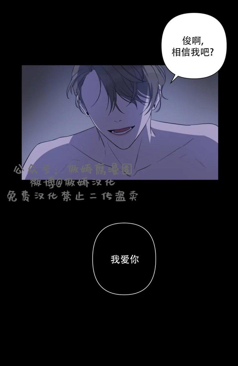 我同期的取向/我同学的性取向[耽美]韩漫全集-第28话无删减无遮挡章节图片 