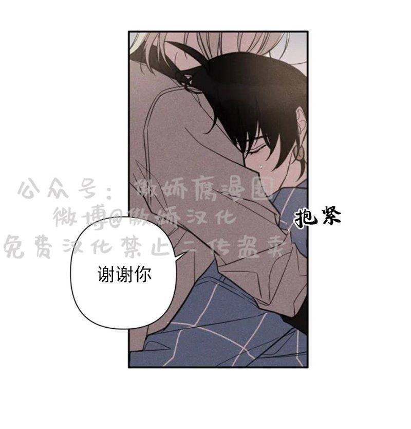 我同期的取向/我同学的性取向[耽美]韩漫全集-第29话无删减无遮挡章节图片 