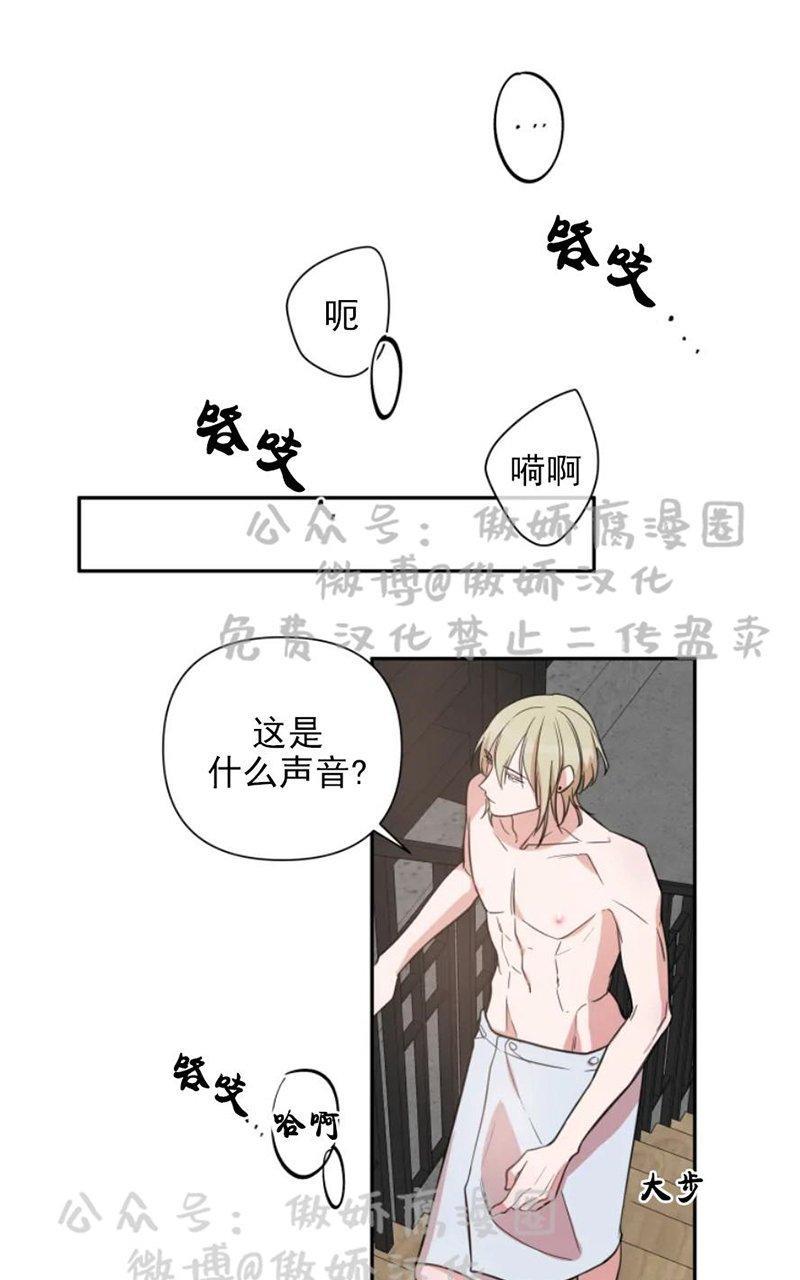我同期的取向/我同学的性取向[耽美]韩漫全集-第29话无删减无遮挡章节图片 