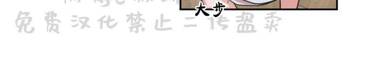 我同期的取向/我同学的性取向[耽美]韩漫全集-第29话无删减无遮挡章节图片 