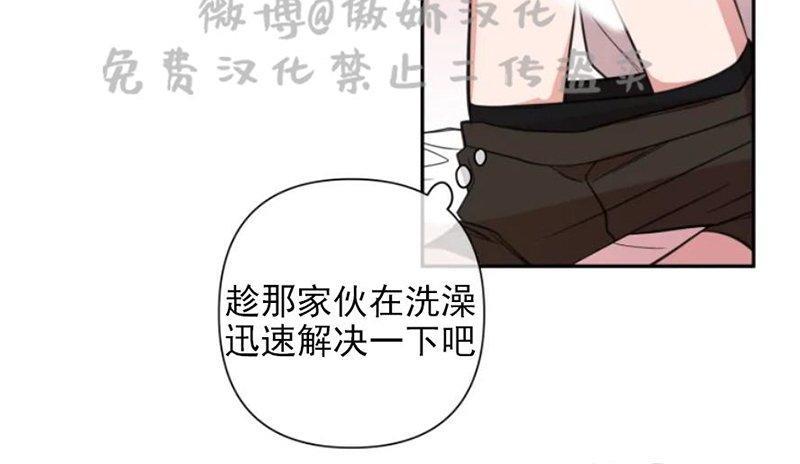 我同期的取向/我同学的性取向[耽美]韩漫全集-第29话无删减无遮挡章节图片 
