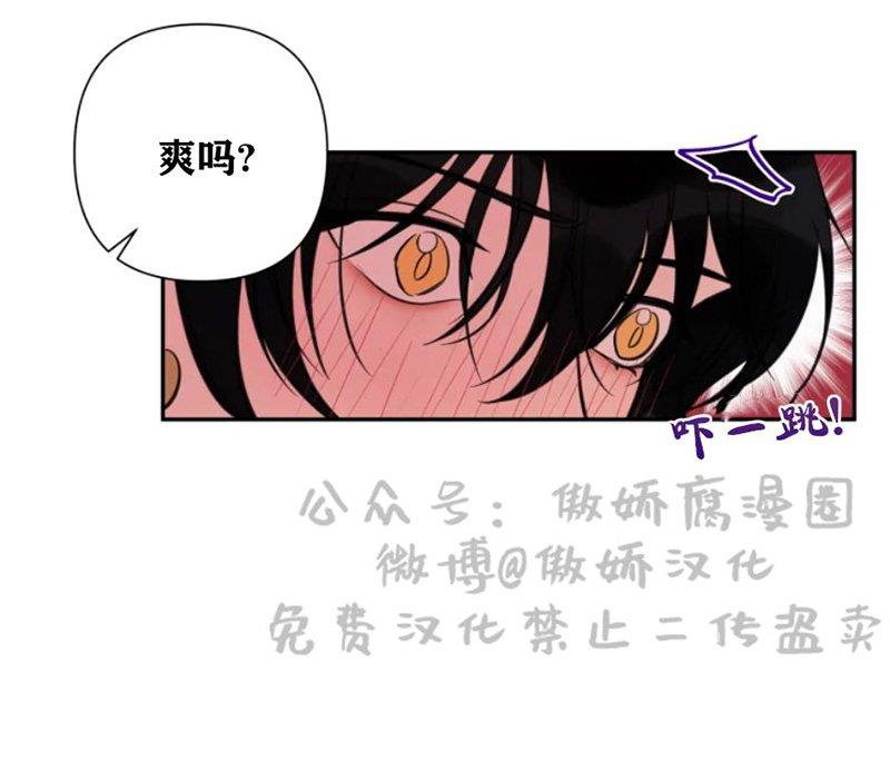 我同期的取向/我同学的性取向[耽美]韩漫全集-第29话无删减无遮挡章节图片 