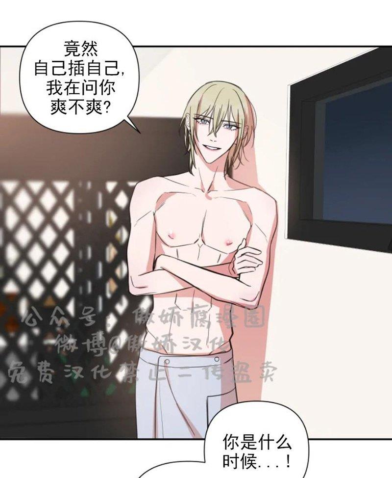 我同期的取向/我同学的性取向[耽美]韩漫全集-第29话无删减无遮挡章节图片 