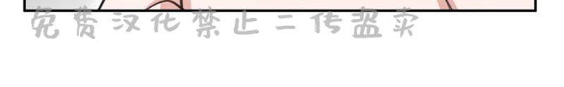 我同期的取向/我同学的性取向[耽美]韩漫全集-第29话无删减无遮挡章节图片 