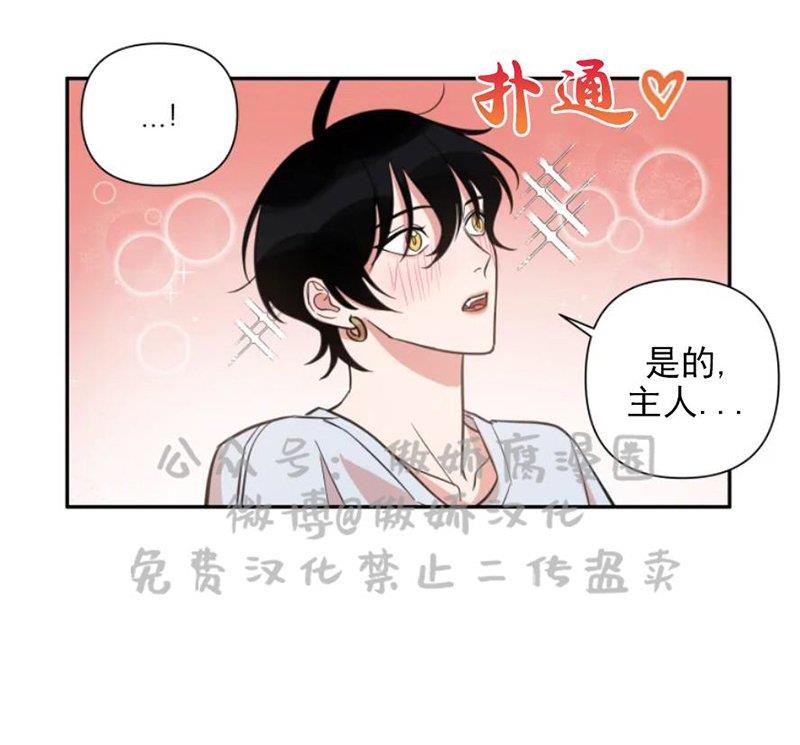 我同期的取向/我同学的性取向[耽美]韩漫全集-第29话无删减无遮挡章节图片 