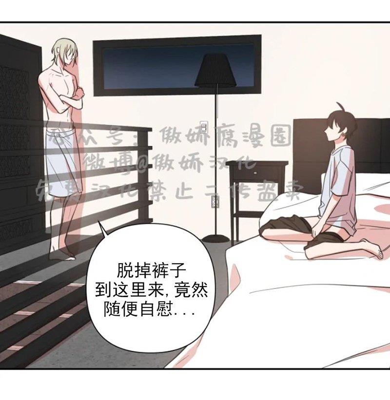 我同期的取向/我同学的性取向[耽美]韩漫全集-第29话无删减无遮挡章节图片 
