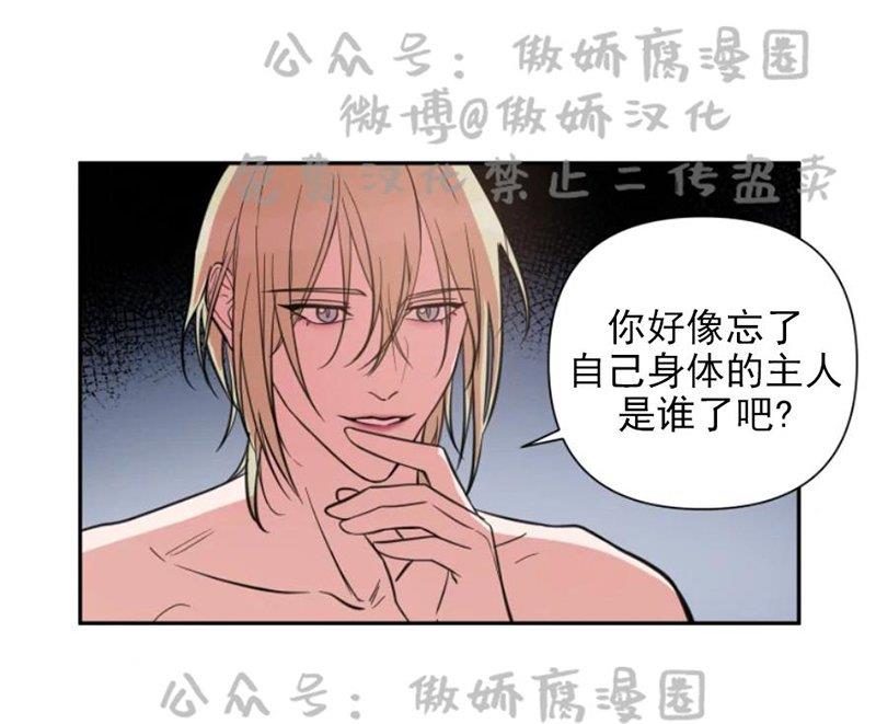 我同期的取向/我同学的性取向[耽美]韩漫全集-第29话无删减无遮挡章节图片 