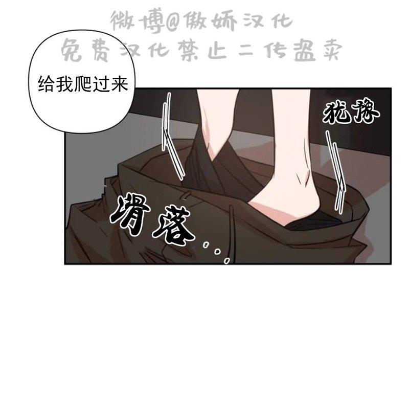 我同期的取向/我同学的性取向[耽美]韩漫全集-第29话无删减无遮挡章节图片 