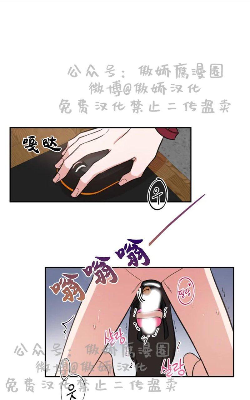 我同期的取向/我同学的性取向[耽美]韩漫全集-第29话无删减无遮挡章节图片 