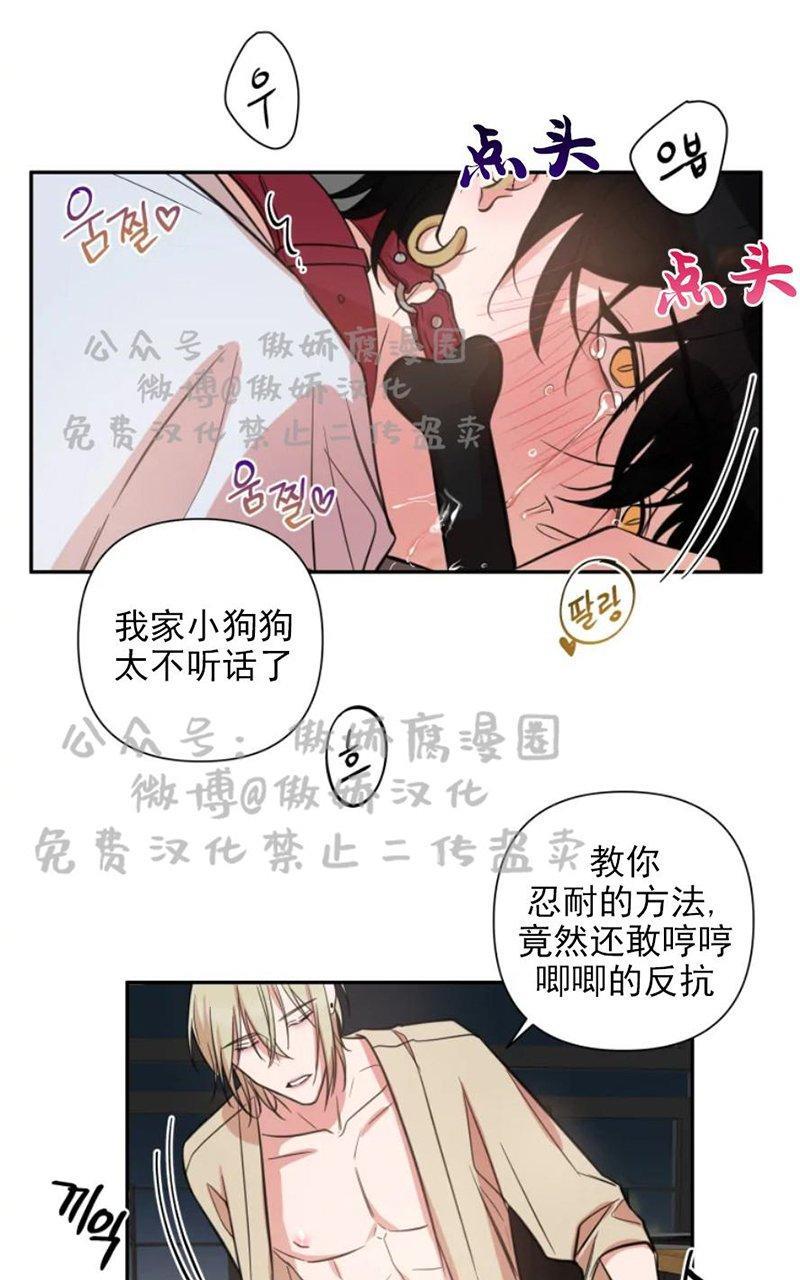 我同期的取向/我同学的性取向[耽美]韩漫全集-第29话无删减无遮挡章节图片 