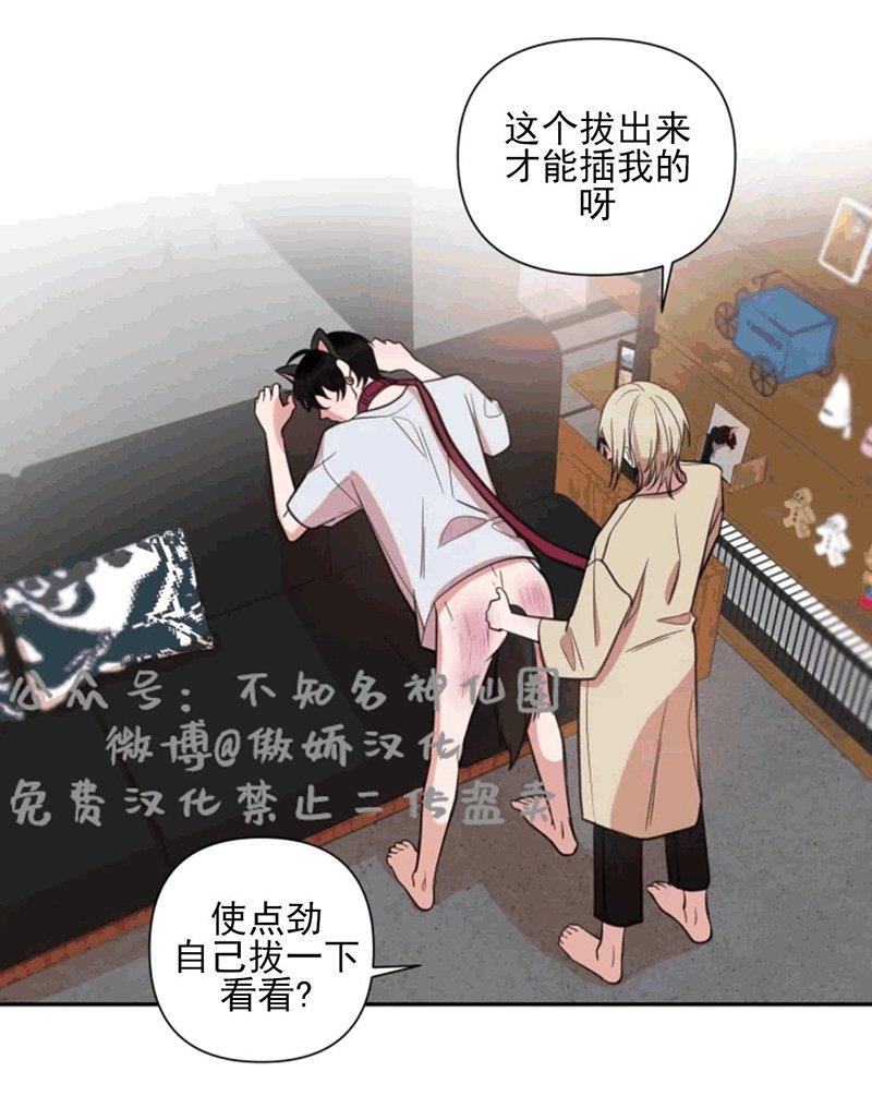我同期的取向/我同学的性取向[耽美]韩漫全集-第30话无删减无遮挡章节图片 