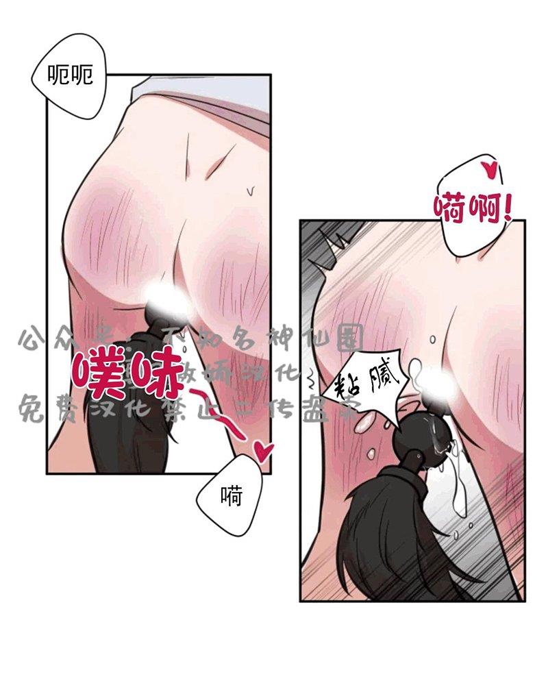 我同期的取向/我同学的性取向[耽美]韩漫全集-第30话无删减无遮挡章节图片 