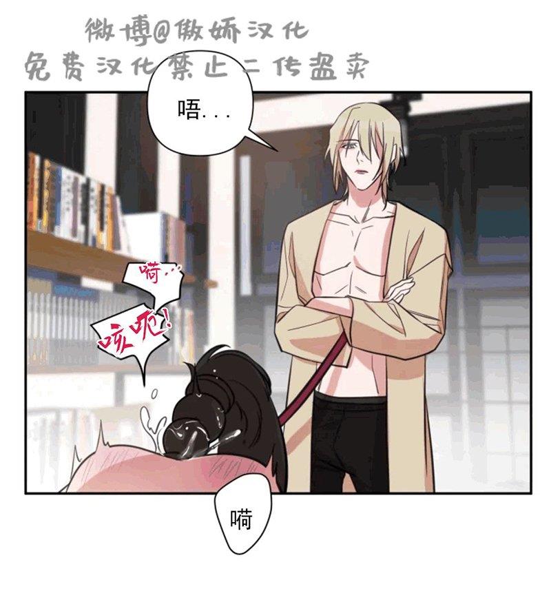 我同期的取向/我同学的性取向[耽美]韩漫全集-第30话无删减无遮挡章节图片 