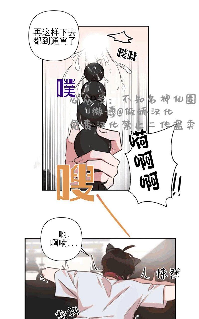 我同期的取向/我同学的性取向[耽美]韩漫全集-第30话无删减无遮挡章节图片 