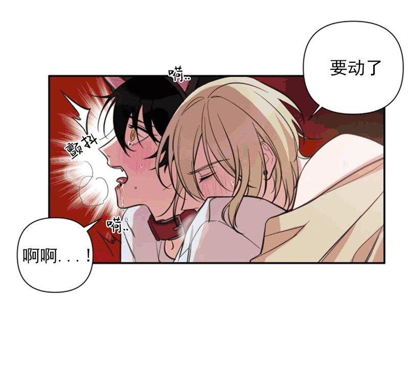 我同期的取向/我同学的性取向[耽美]韩漫全集-第30话无删减无遮挡章节图片 