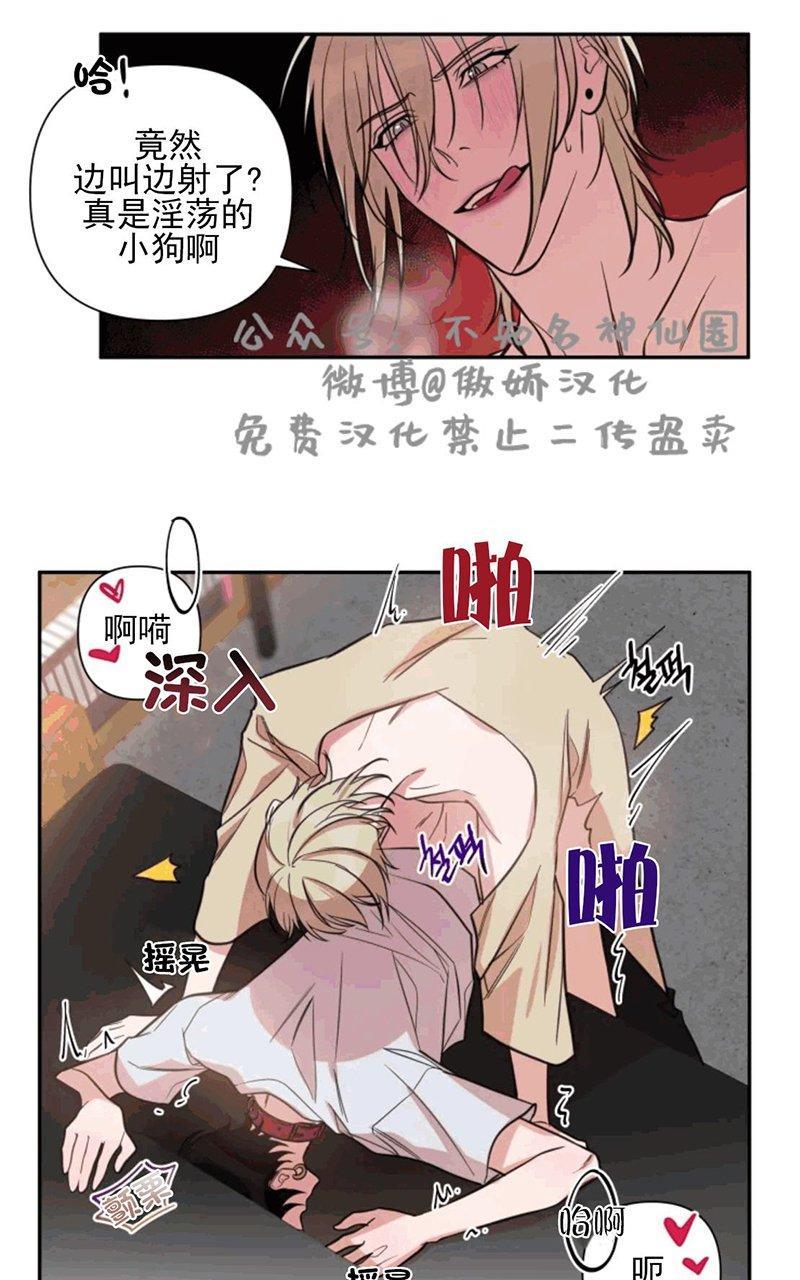 我同期的取向/我同学的性取向[耽美]韩漫全集-第30话无删减无遮挡章节图片 