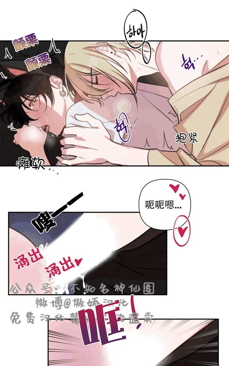 我同期的取向/我同学的性取向[耽美]韩漫全集-第30话无删减无遮挡章节图片 