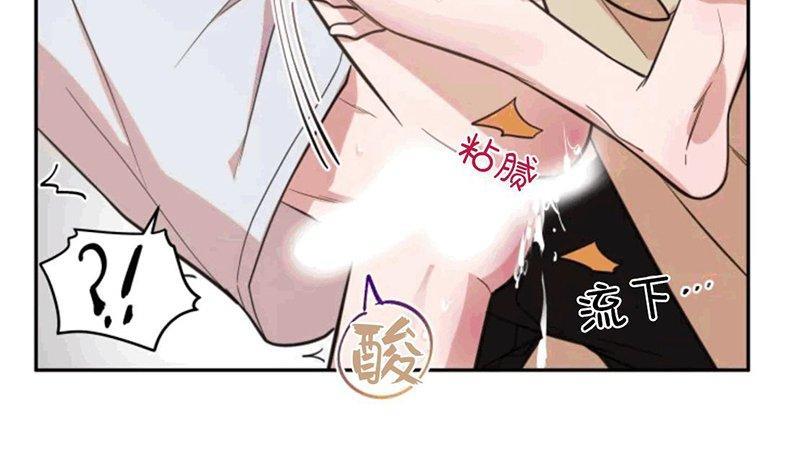 我同期的取向/我同学的性取向[耽美]韩漫全集-第30话无删减无遮挡章节图片 