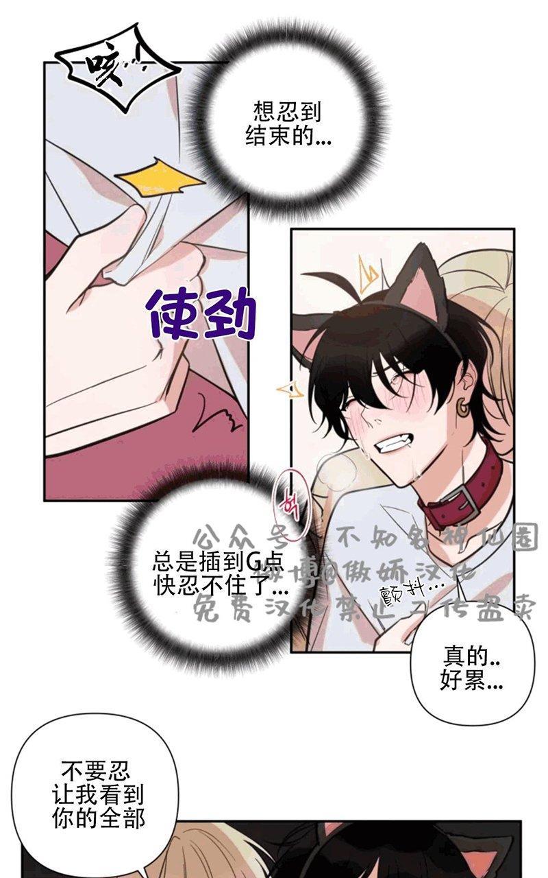 我同期的取向/我同学的性取向[耽美]韩漫全集-第30话无删减无遮挡章节图片 