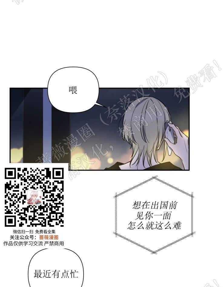 我同期的取向/我同学的性取向[耽美]韩漫全集-第31话无删减无遮挡章节图片 