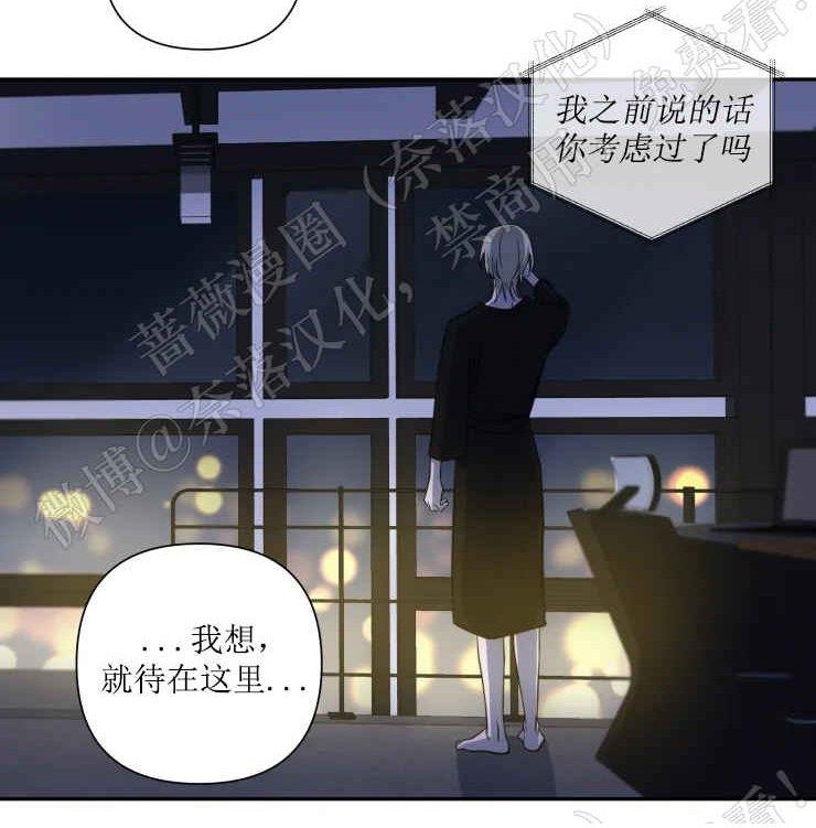 我同期的取向/我同学的性取向[耽美]韩漫全集-第31话无删减无遮挡章节图片 
