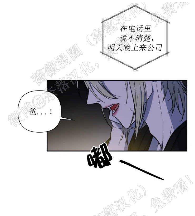 我同期的取向/我同学的性取向[耽美]韩漫全集-第31话无删减无遮挡章节图片 