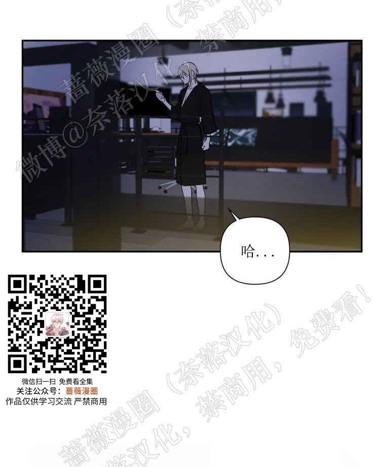 我同期的取向/我同学的性取向[耽美]韩漫全集-第31话无删减无遮挡章节图片 