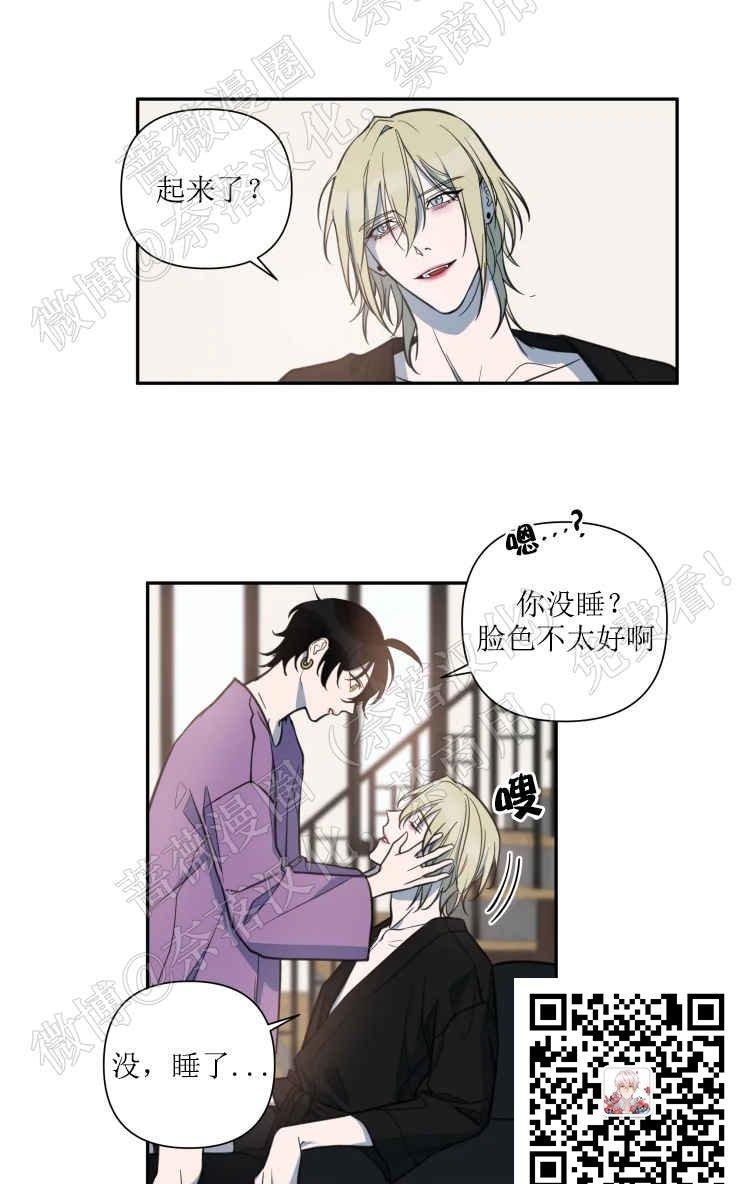 我同期的取向/我同学的性取向[耽美]韩漫全集-第31话无删减无遮挡章节图片 