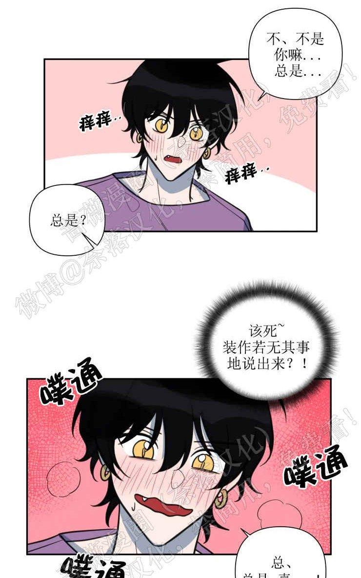 我同期的取向/我同学的性取向[耽美]韩漫全集-第31话无删减无遮挡章节图片 
