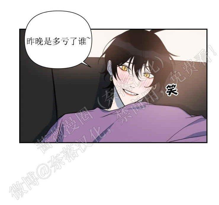 我同期的取向/我同学的性取向[耽美]韩漫全集-第31话无删减无遮挡章节图片 