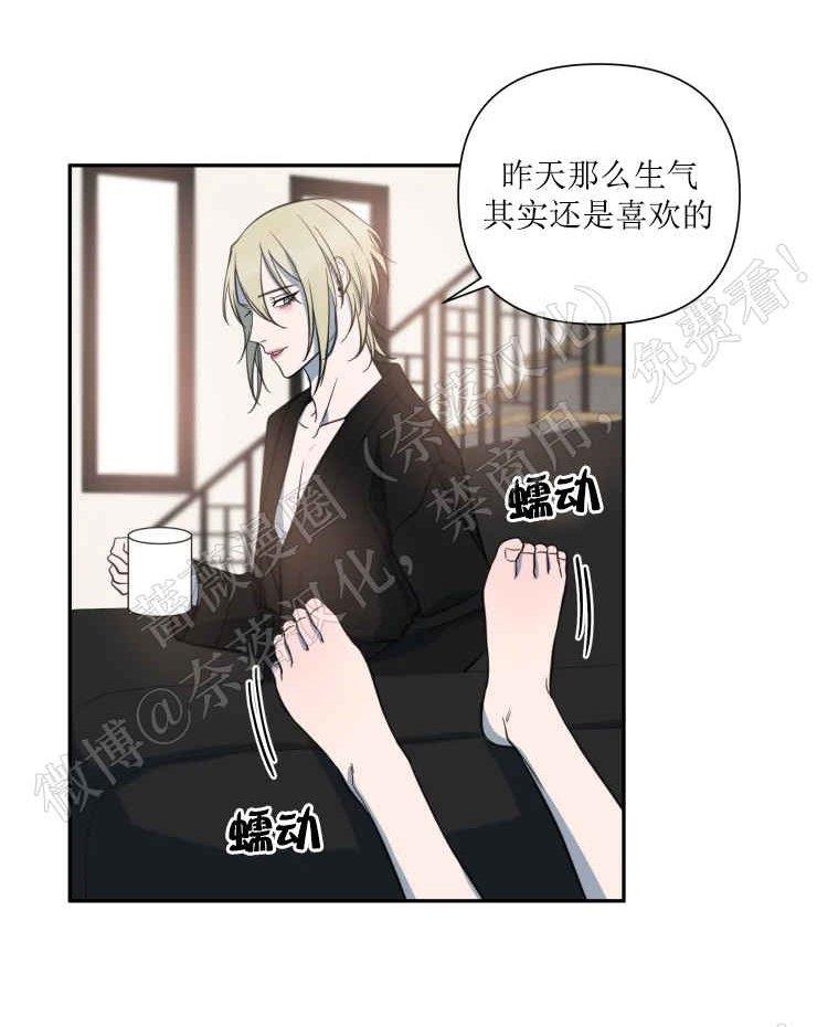 我同期的取向/我同学的性取向[耽美]韩漫全集-第31话无删减无遮挡章节图片 