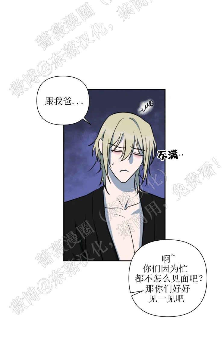 我同期的取向/我同学的性取向[耽美]韩漫全集-第31话无删减无遮挡章节图片 