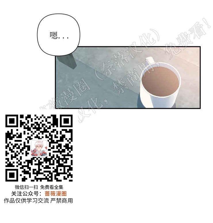我同期的取向/我同学的性取向[耽美]韩漫全集-第31话无删减无遮挡章节图片 