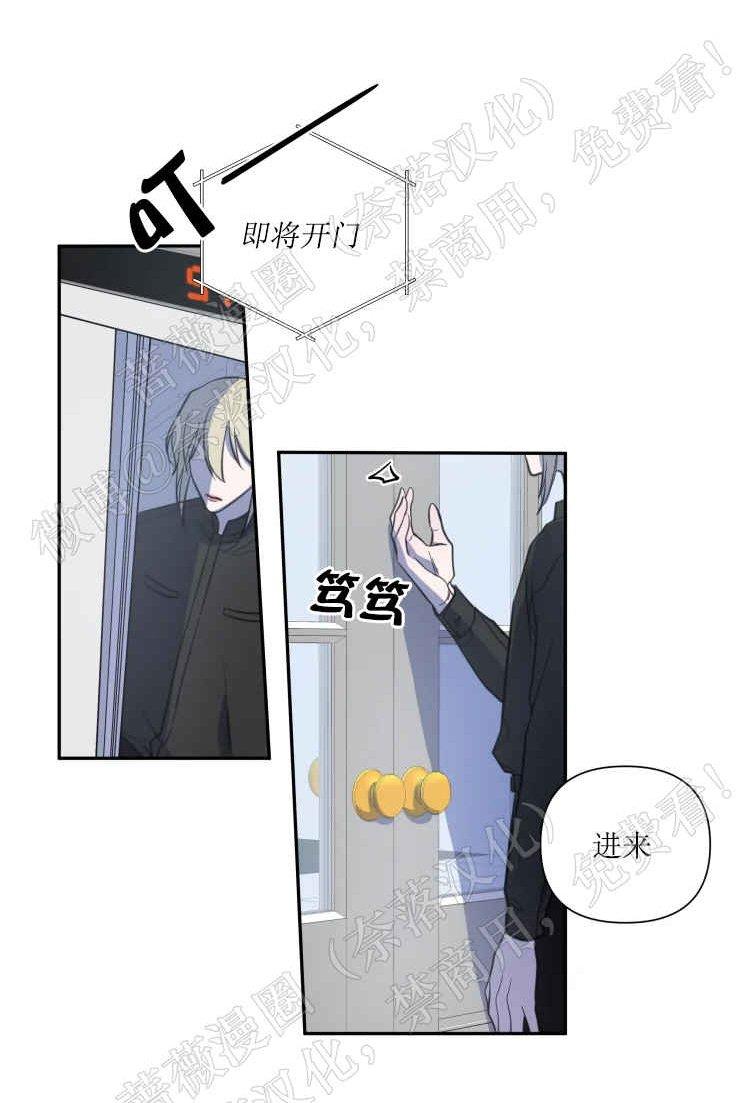 我同期的取向/我同学的性取向[耽美]韩漫全集-第31话无删减无遮挡章节图片 