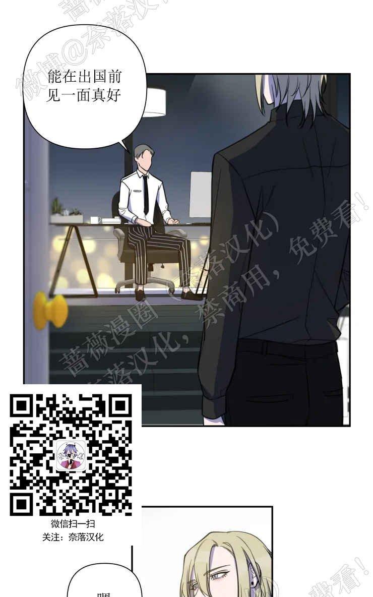 我同期的取向/我同学的性取向[耽美]韩漫全集-第31话无删减无遮挡章节图片 
