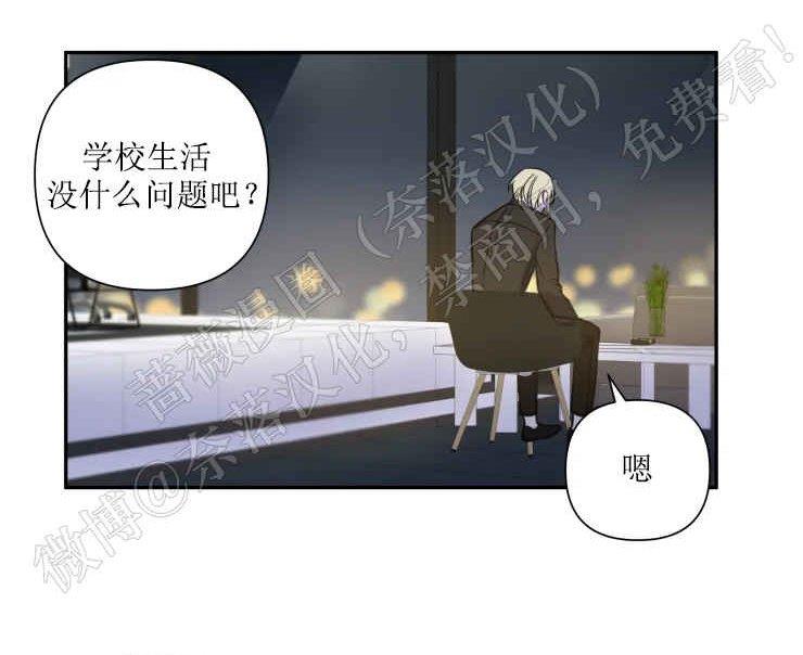 我同期的取向/我同学的性取向[耽美]韩漫全集-第31话无删减无遮挡章节图片 