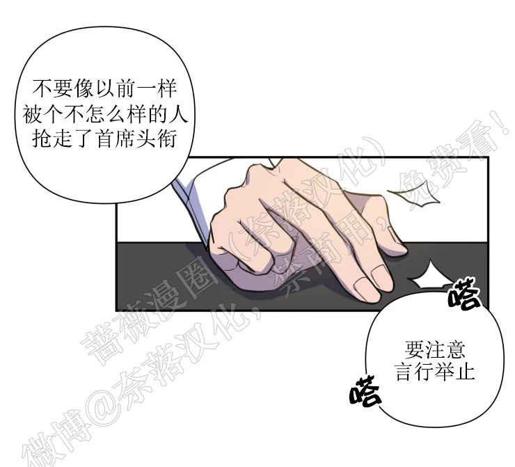 我同期的取向/我同学的性取向[耽美]韩漫全集-第31话无删减无遮挡章节图片 