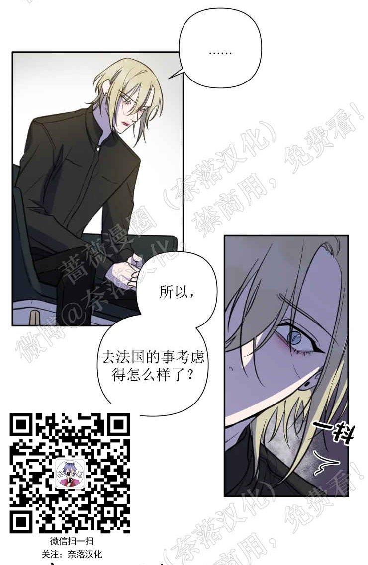 我同期的取向/我同学的性取向[耽美]韩漫全集-第31话无删减无遮挡章节图片 