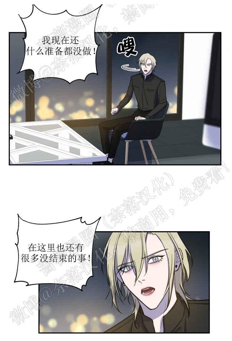 我同期的取向/我同学的性取向[耽美]韩漫全集-第31话无删减无遮挡章节图片 