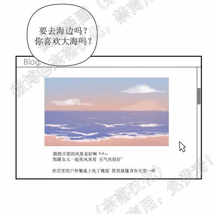 我同期的取向/我同学的性取向[耽美]韩漫全集-第32话无删减无遮挡章节图片 