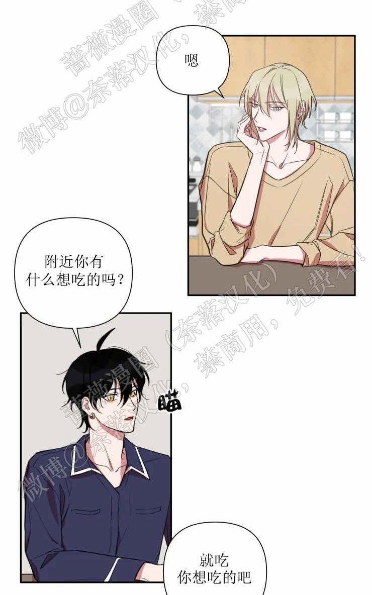 我同期的取向/我同学的性取向[耽美]韩漫全集-第32话无删减无遮挡章节图片 
