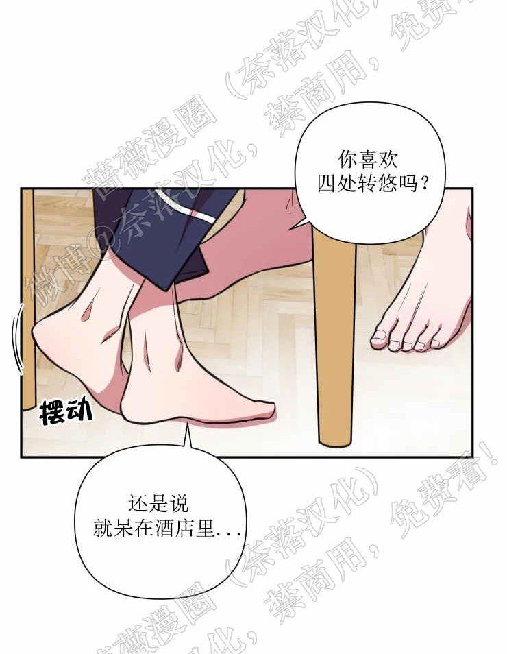 我同期的取向/我同学的性取向[耽美]韩漫全集-第32话无删减无遮挡章节图片 
